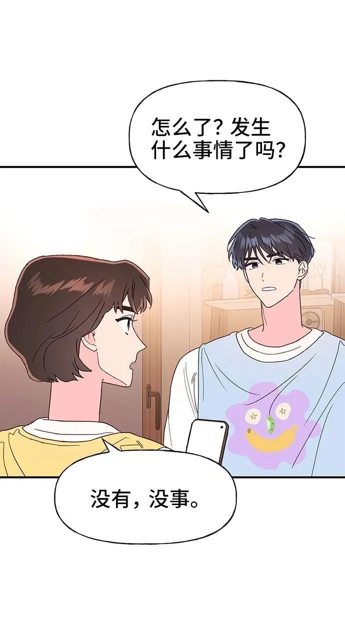 第69话 第29页