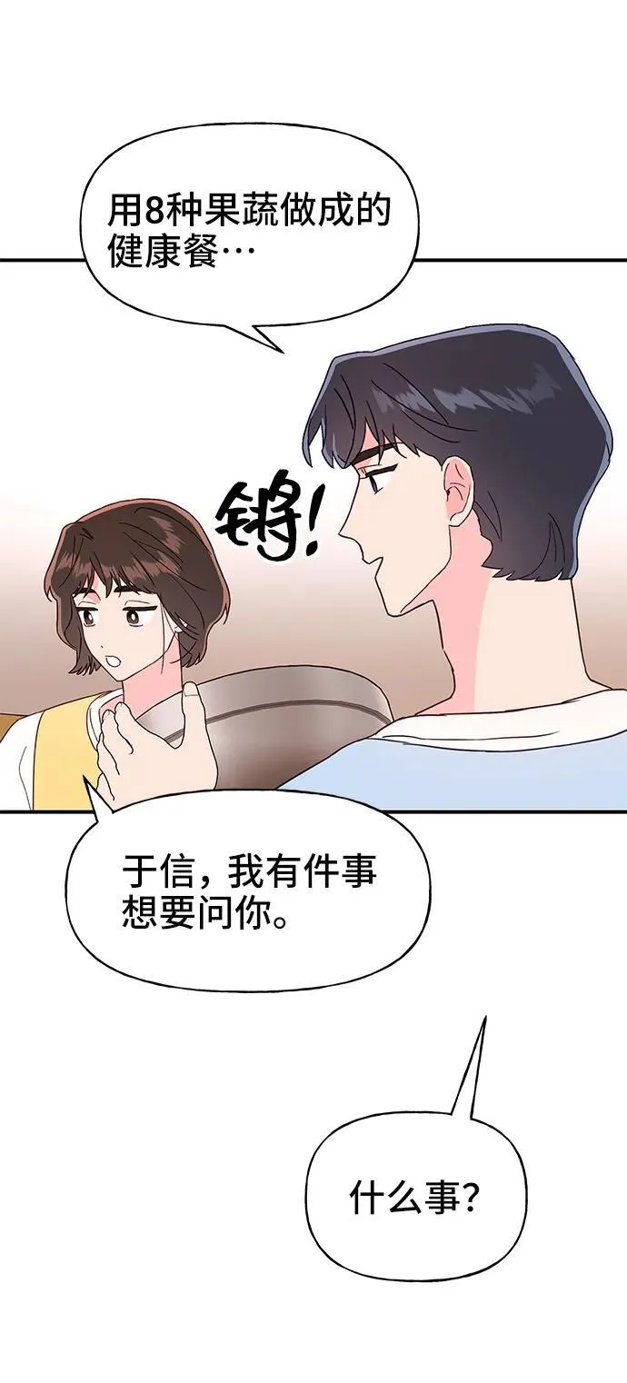 第69话 第32页