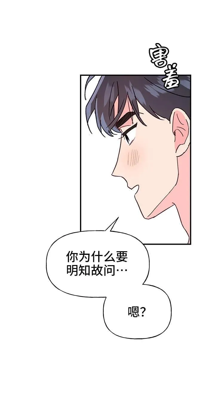 第69话 第34页