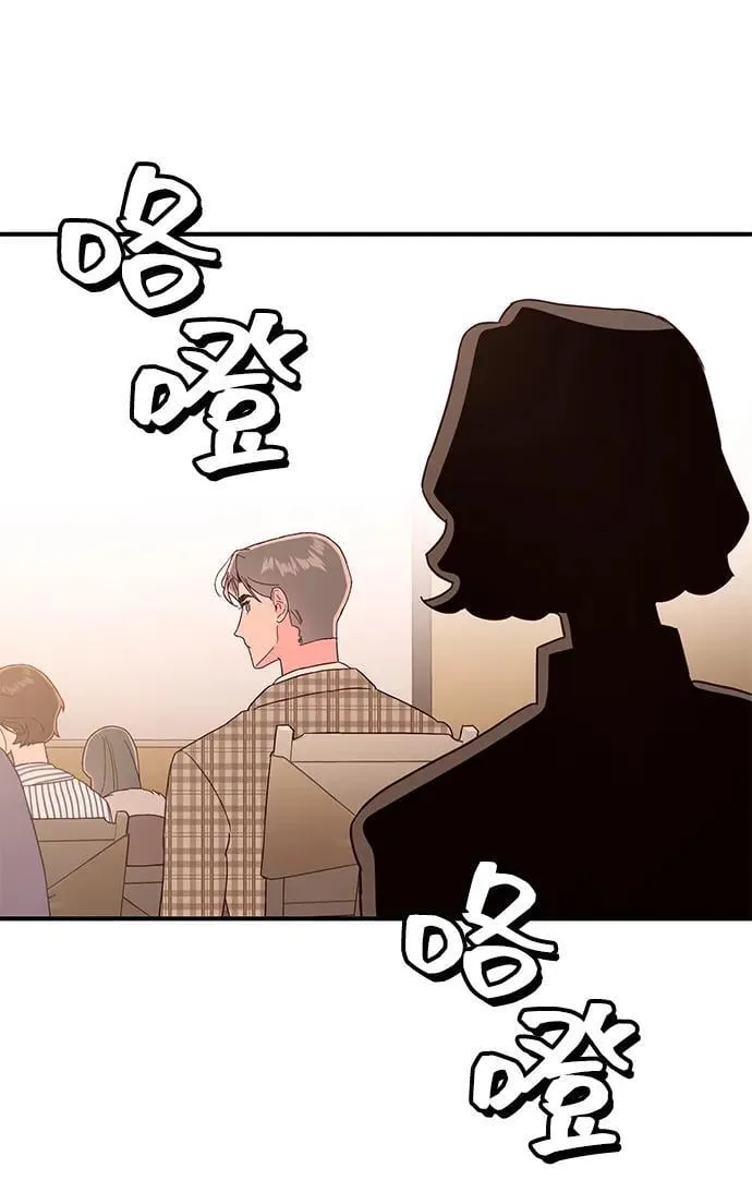 第69话 第63页