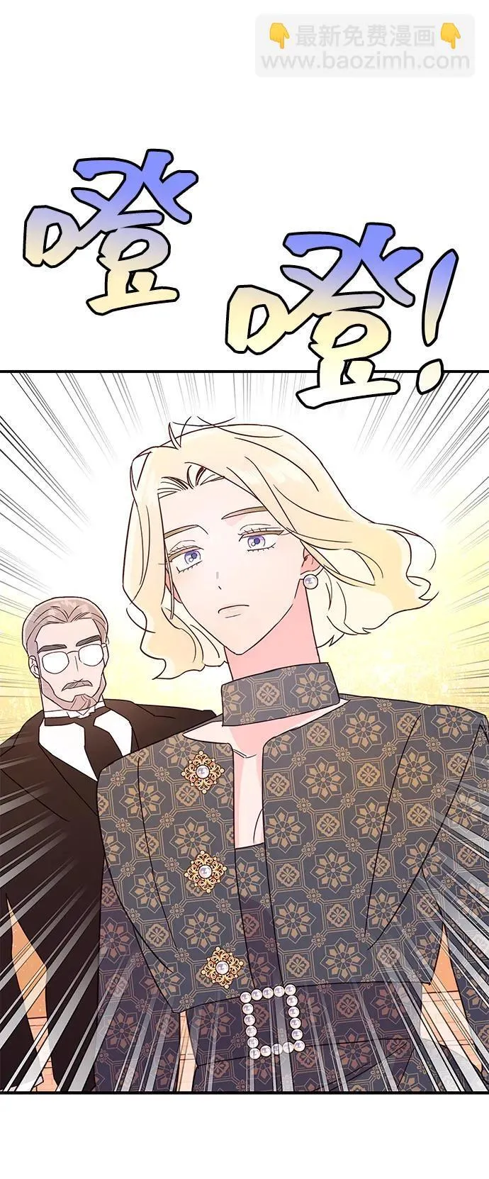 第69话 第65页
