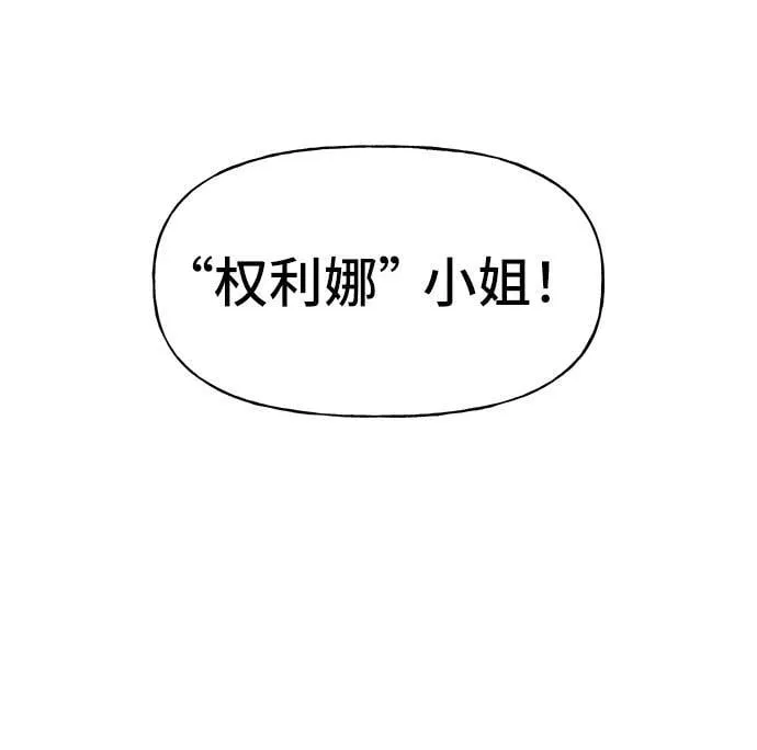第69话 第66页