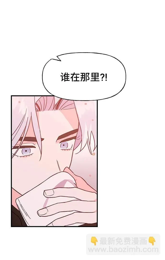 第67话 第51页