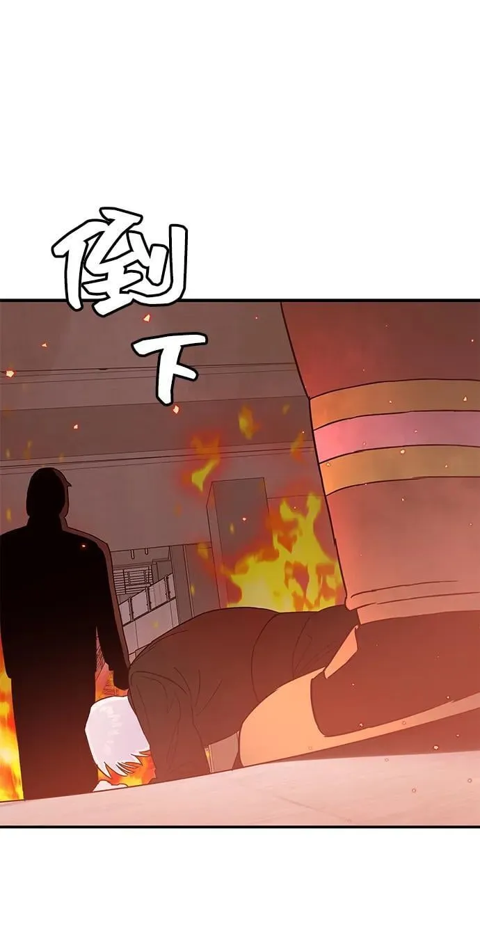 第67话 第56页