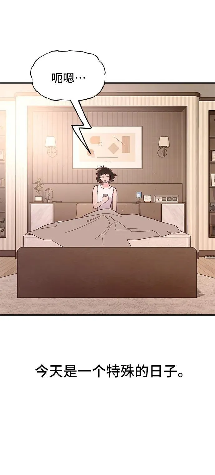 第66话 第10页