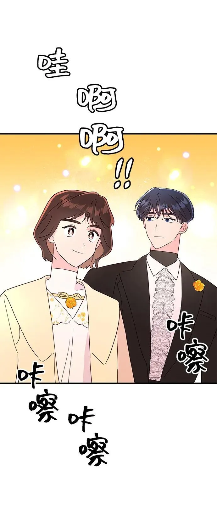 第66话 第25页