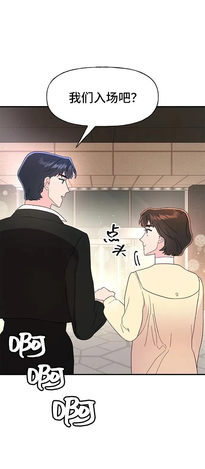 第66话 第29页