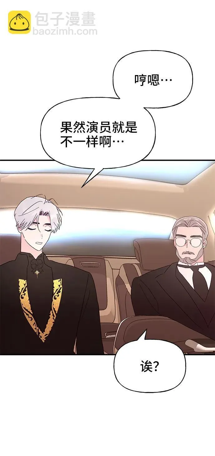 第66话 第31页