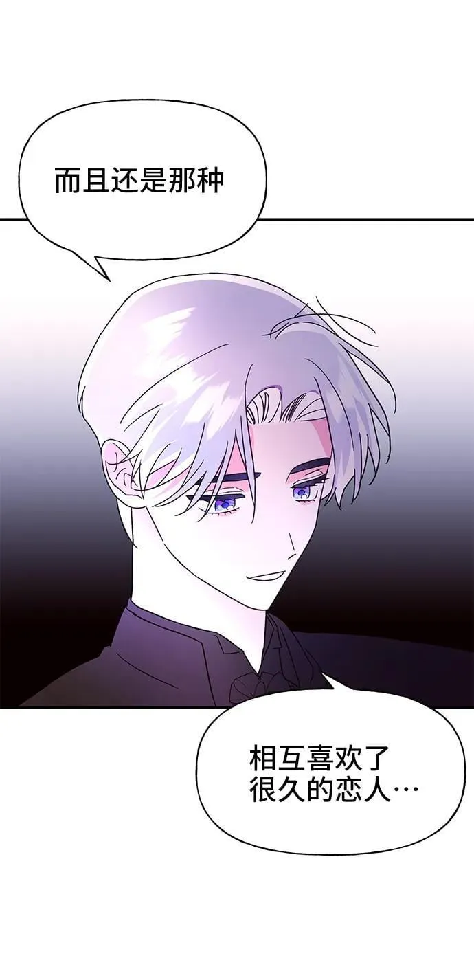 第66话 第33页
