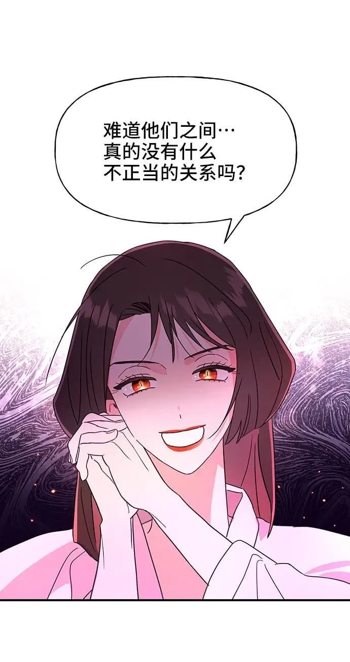 第57话 第11页