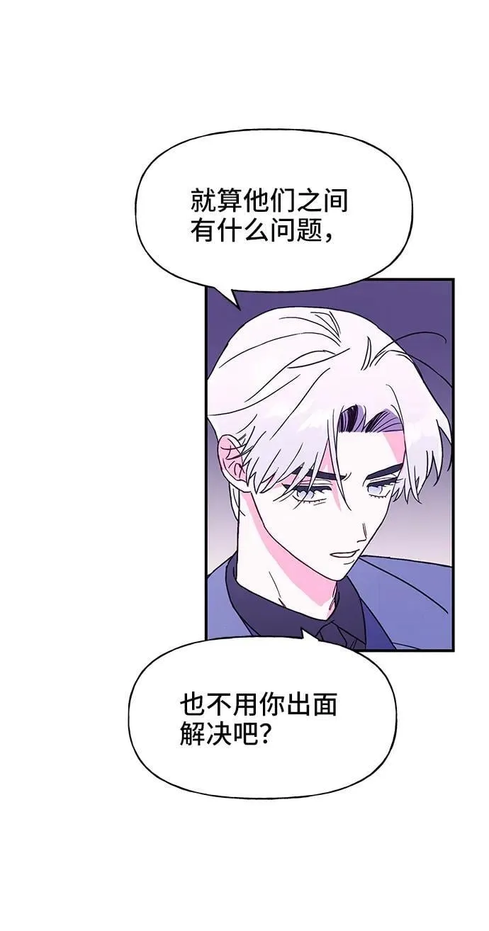 第57话 第46页