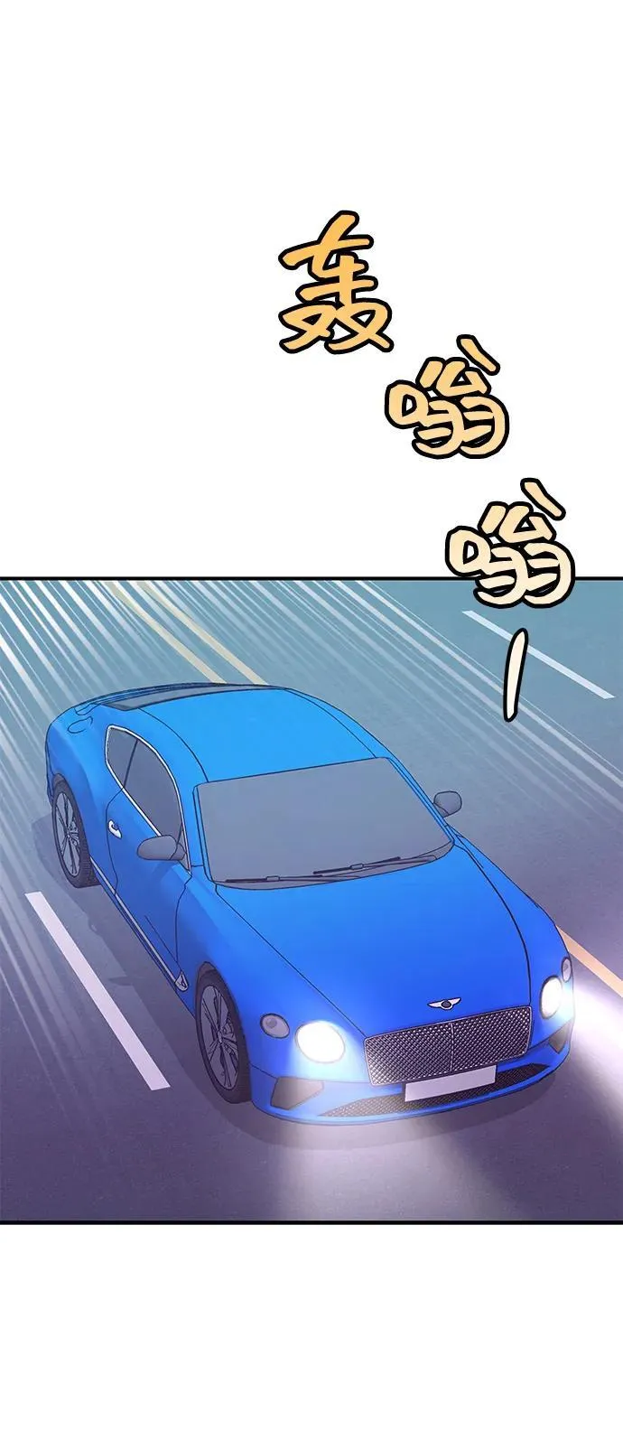 第57话 第52页