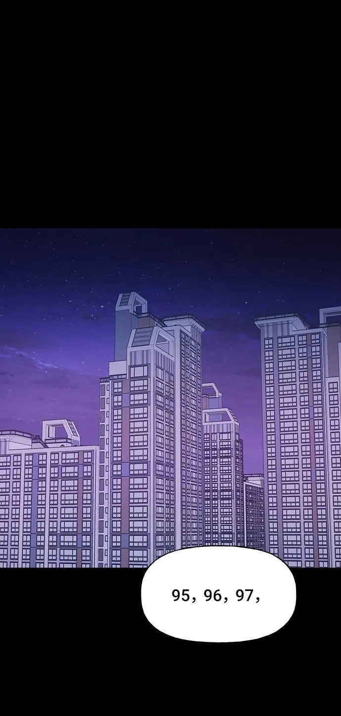 第56话 第10页