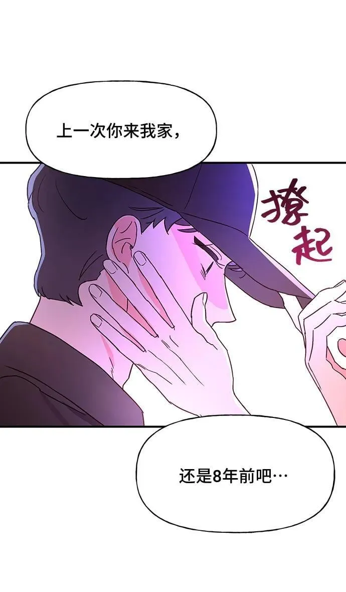 第55话 第4页