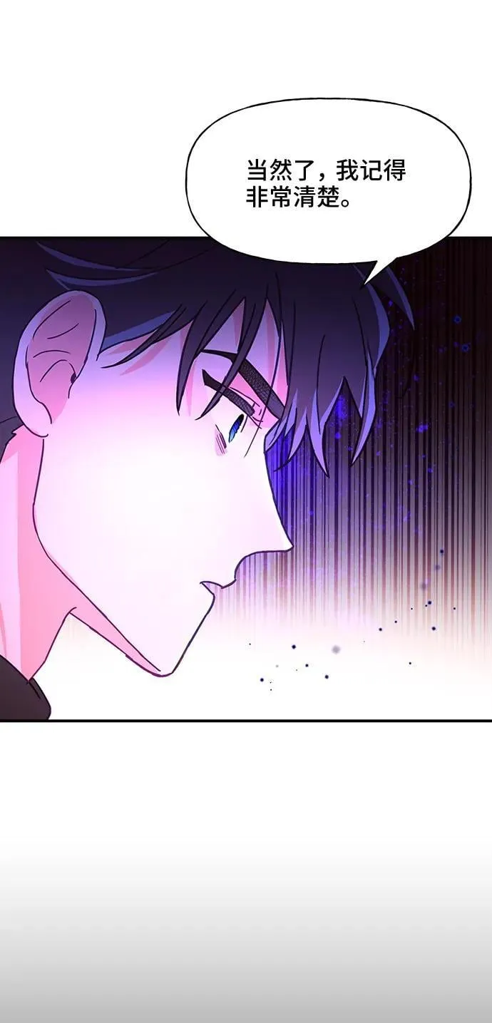 第55话 第16页