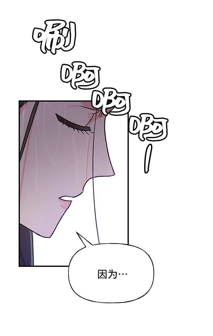 第53话 第57页
