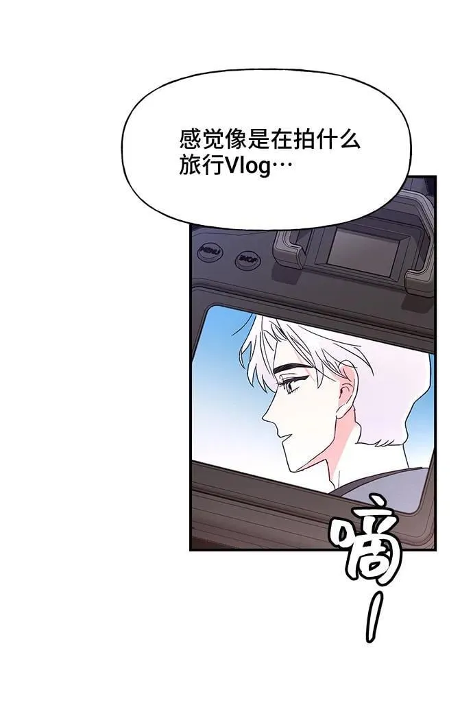 第52话 第24页