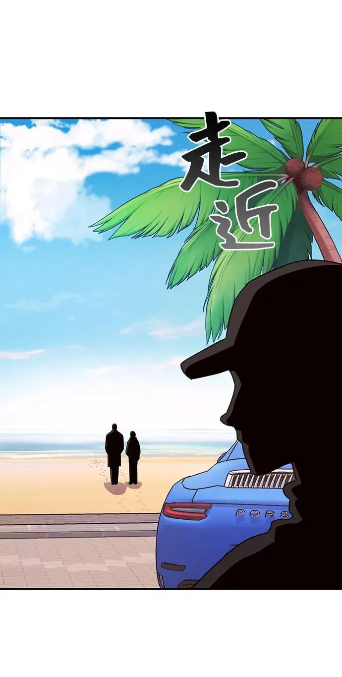 第51话 第77页