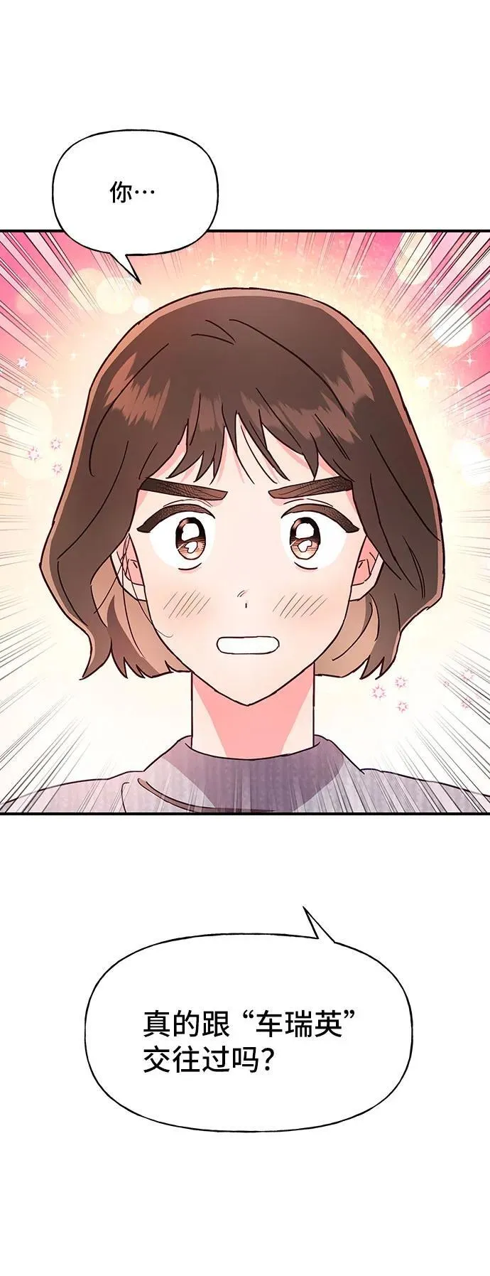 第50话 第5页