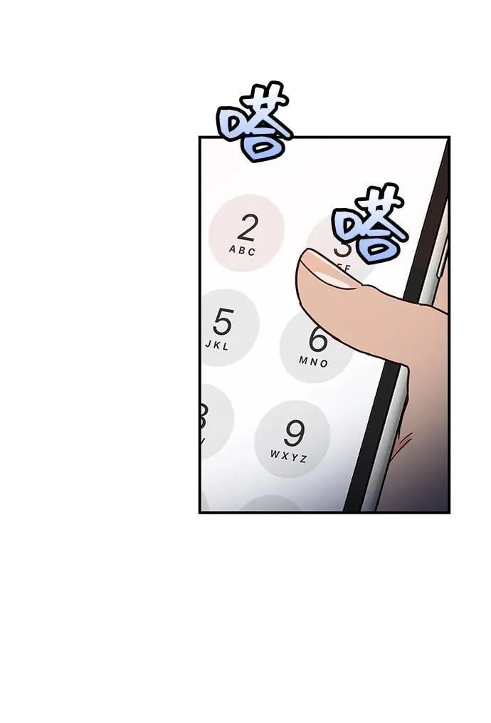 第50话 第64页