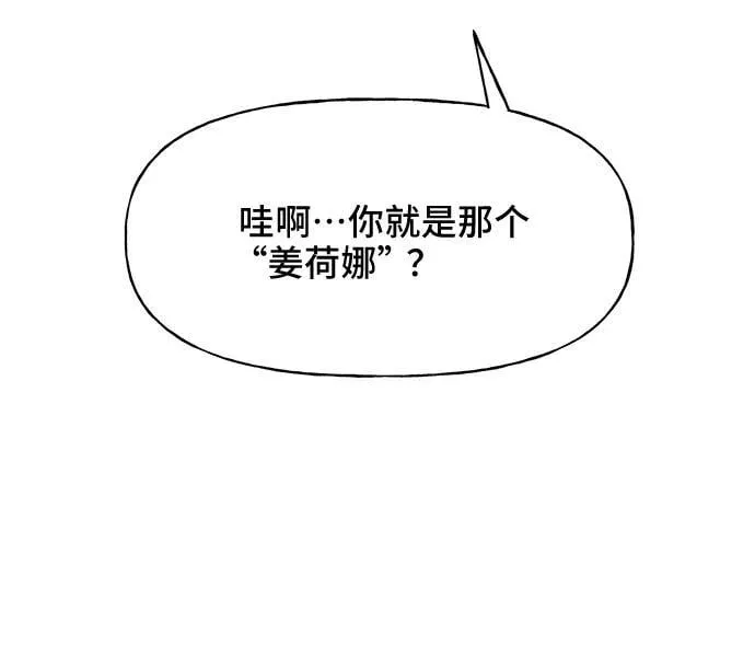 第49话 第3页
