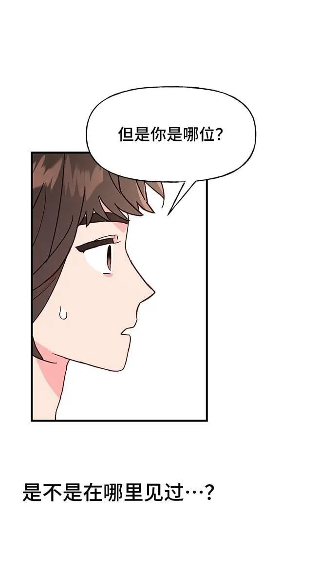 第49话 第4页