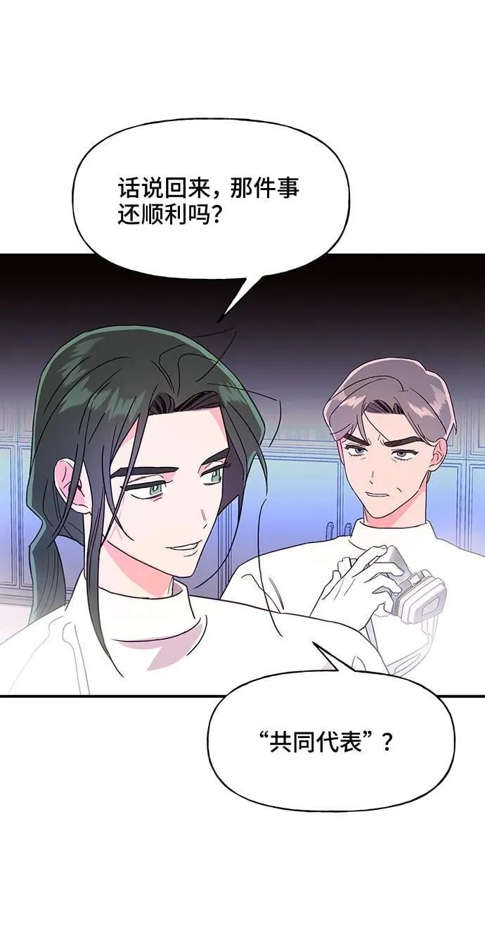 第49话 第49页