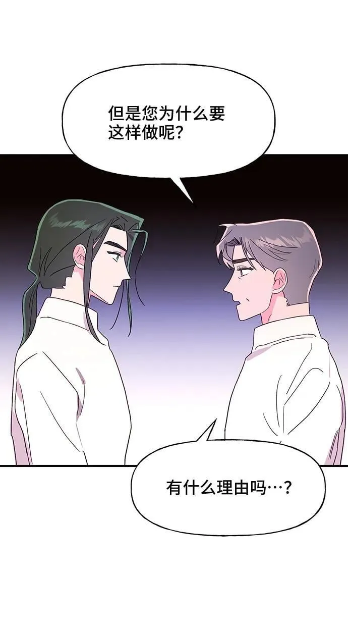 第49话 第51页