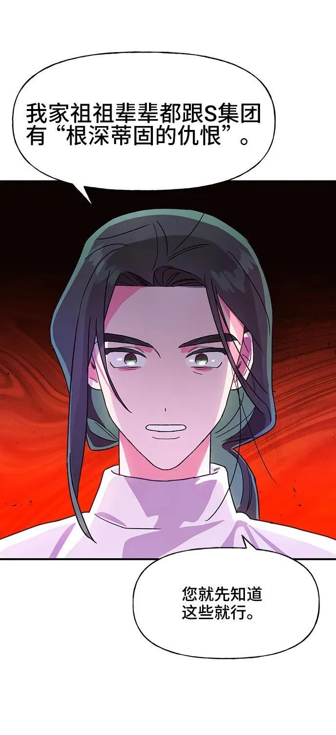 第49话 第53页