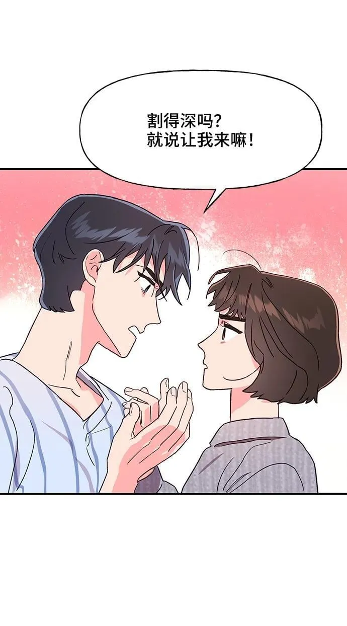 第49话 第63页