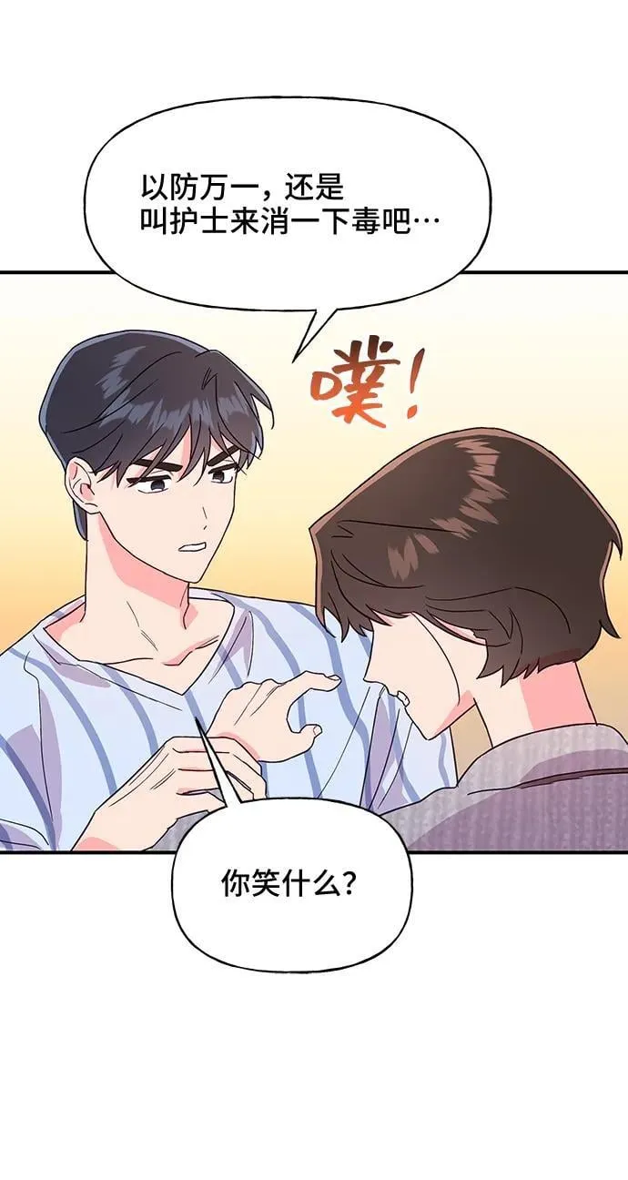 第49话 第64页
