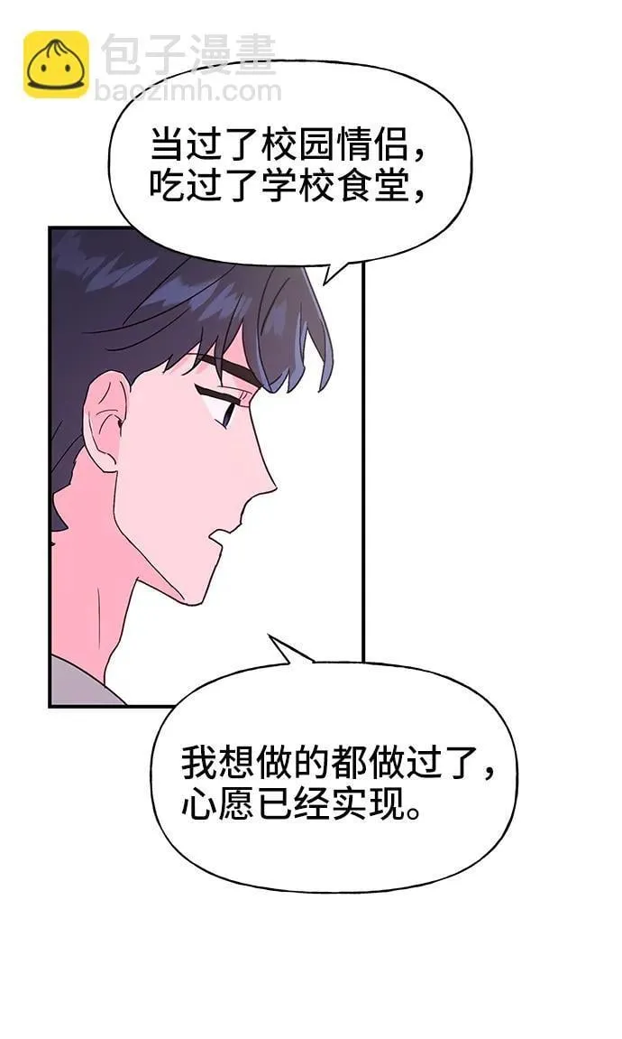第64话 第55页