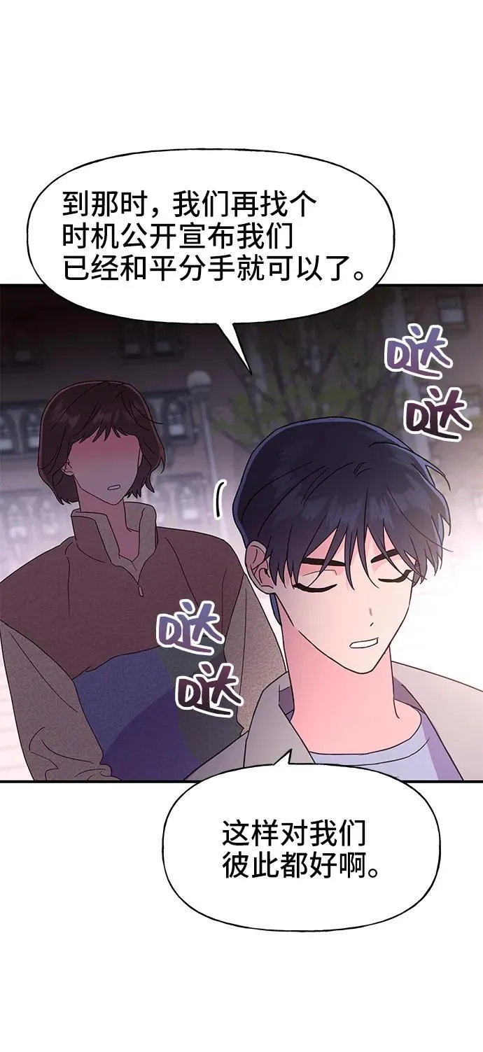 第64话 第60页
