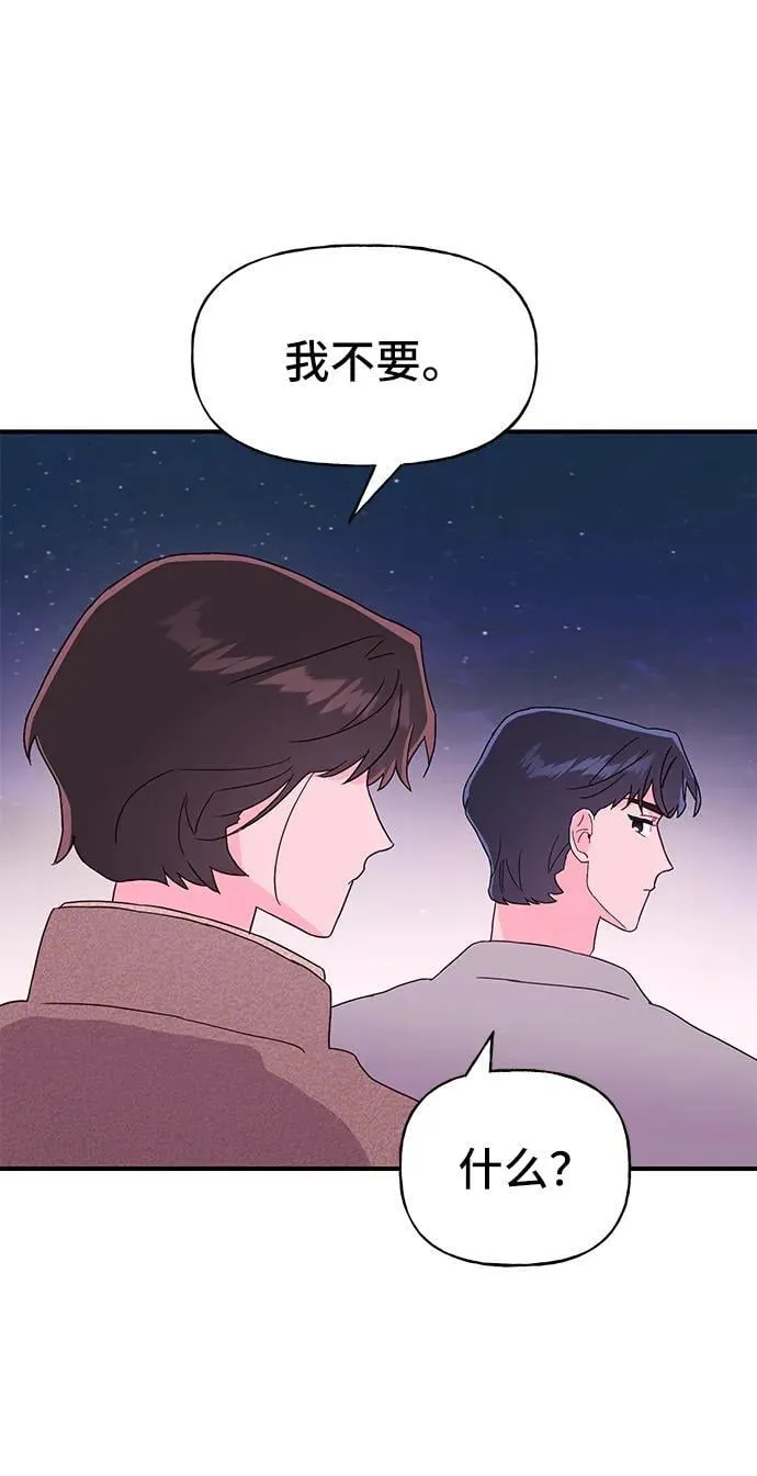 第64话 第61页