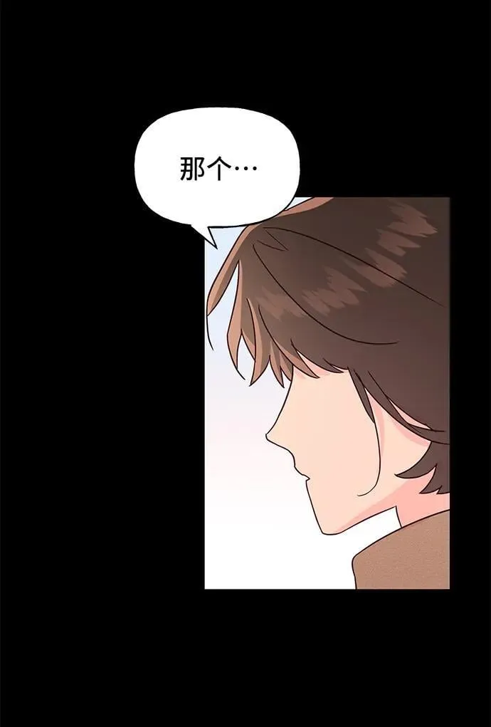 第65话 第14页