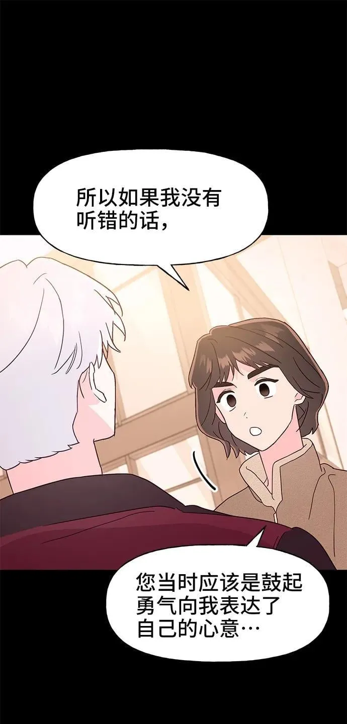 第65话 第19页