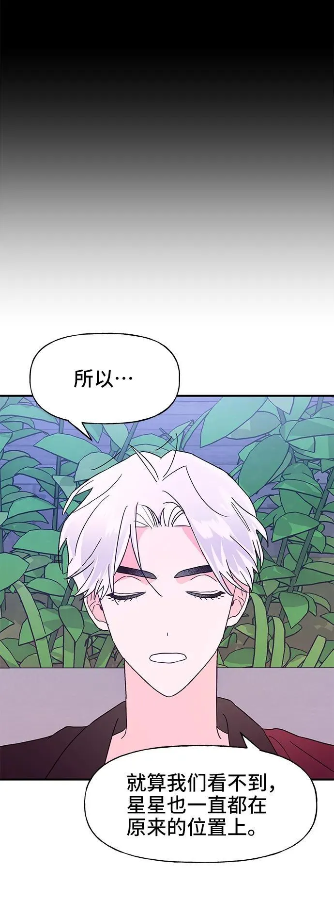 第65话 第22页