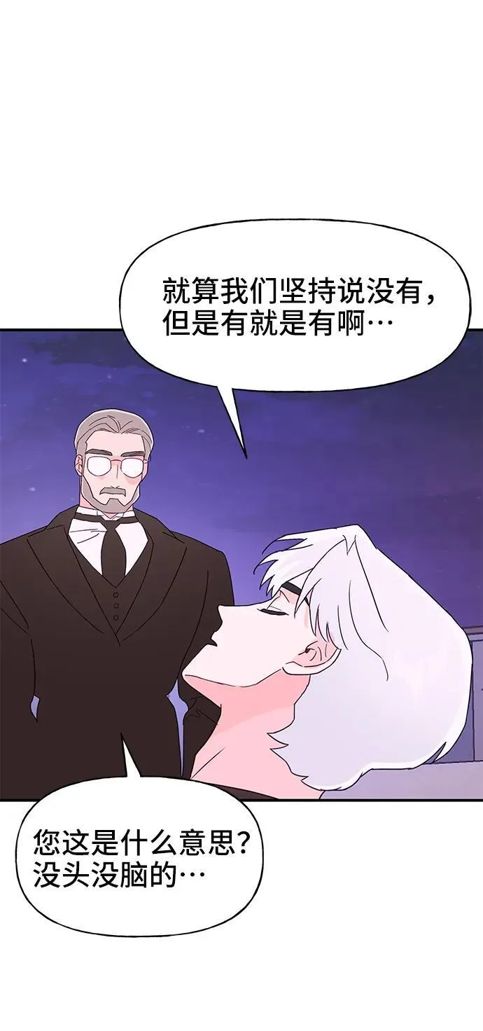 第65话 第23页