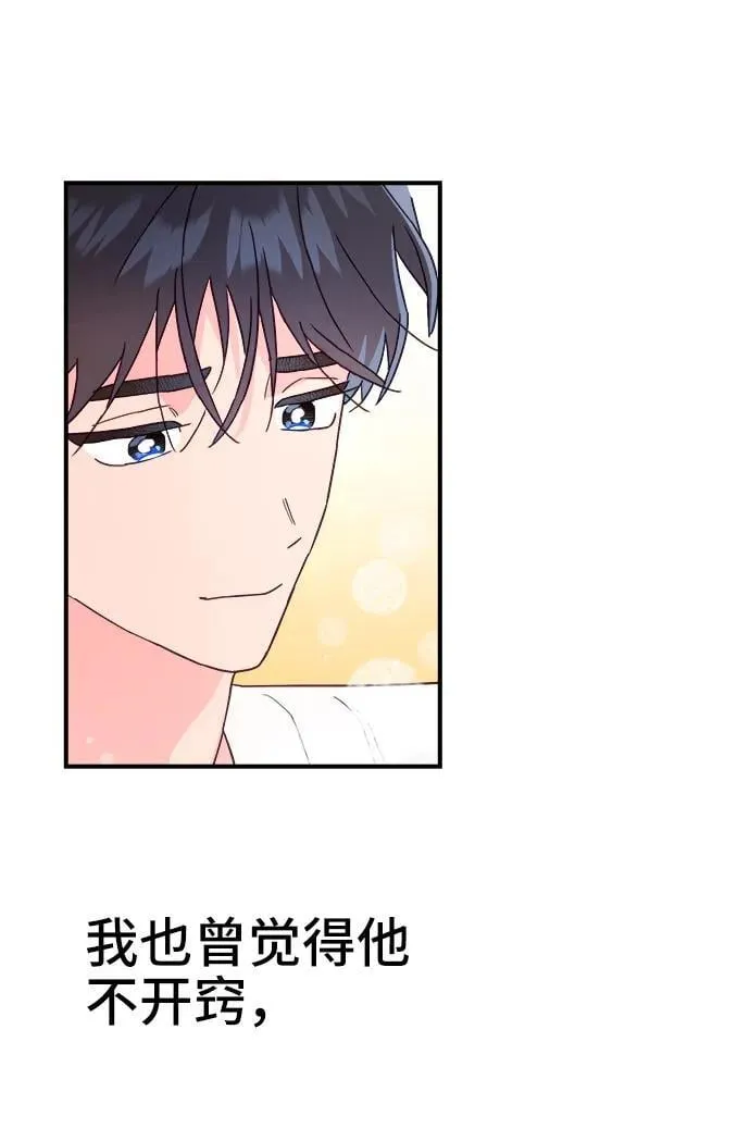 第65话 第46页