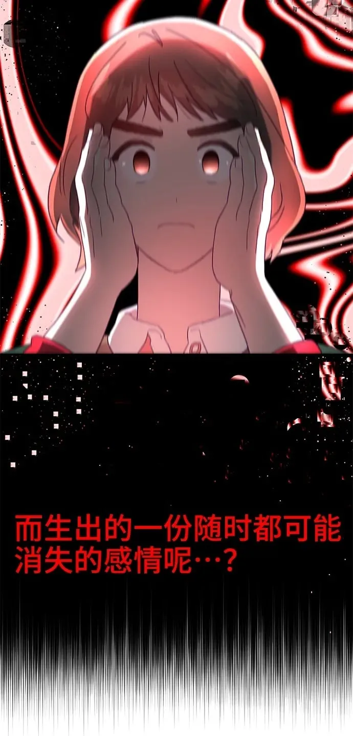 第65话 第50页