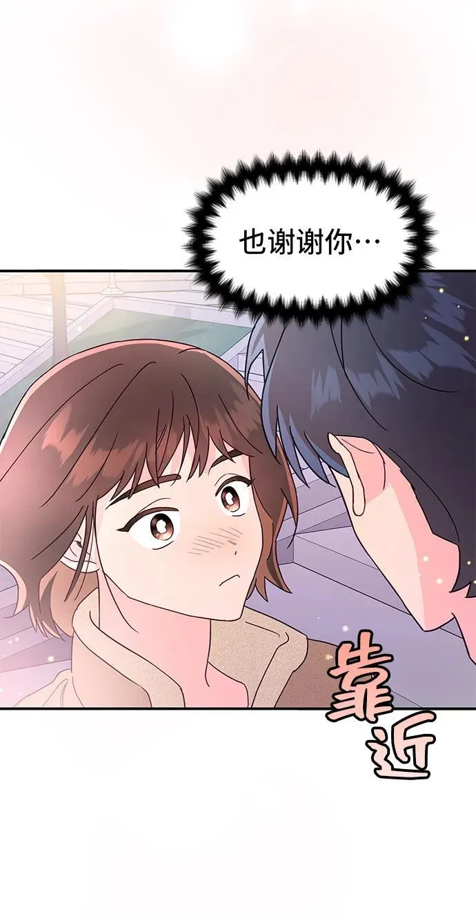 第65话 第67页