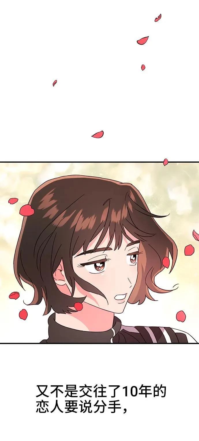 第63话 第57页
