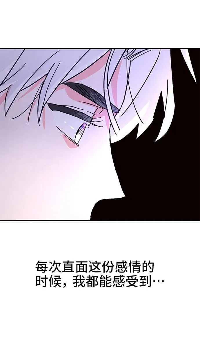 第59话 第45页
