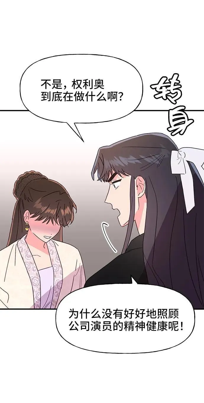 第58话 第38页