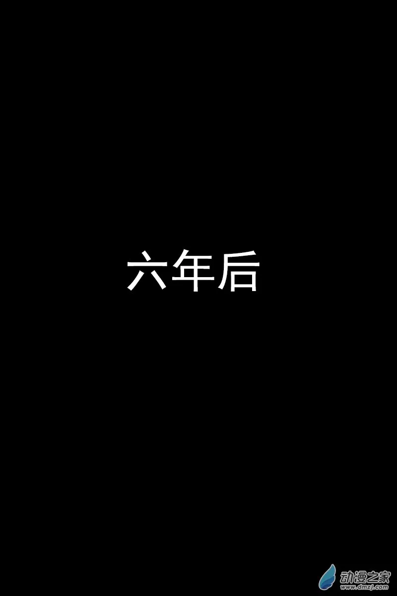 08猎魔圣徒组 第2页