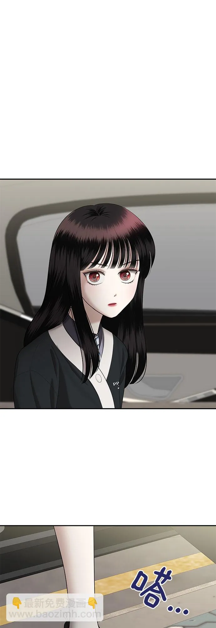 [第19话] 你介意的视线（1） 第67页
