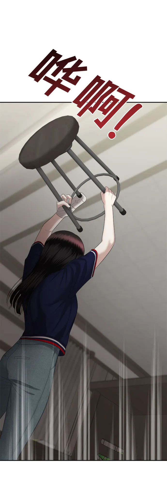 [第18话] 谁才是真的（完） 第60页