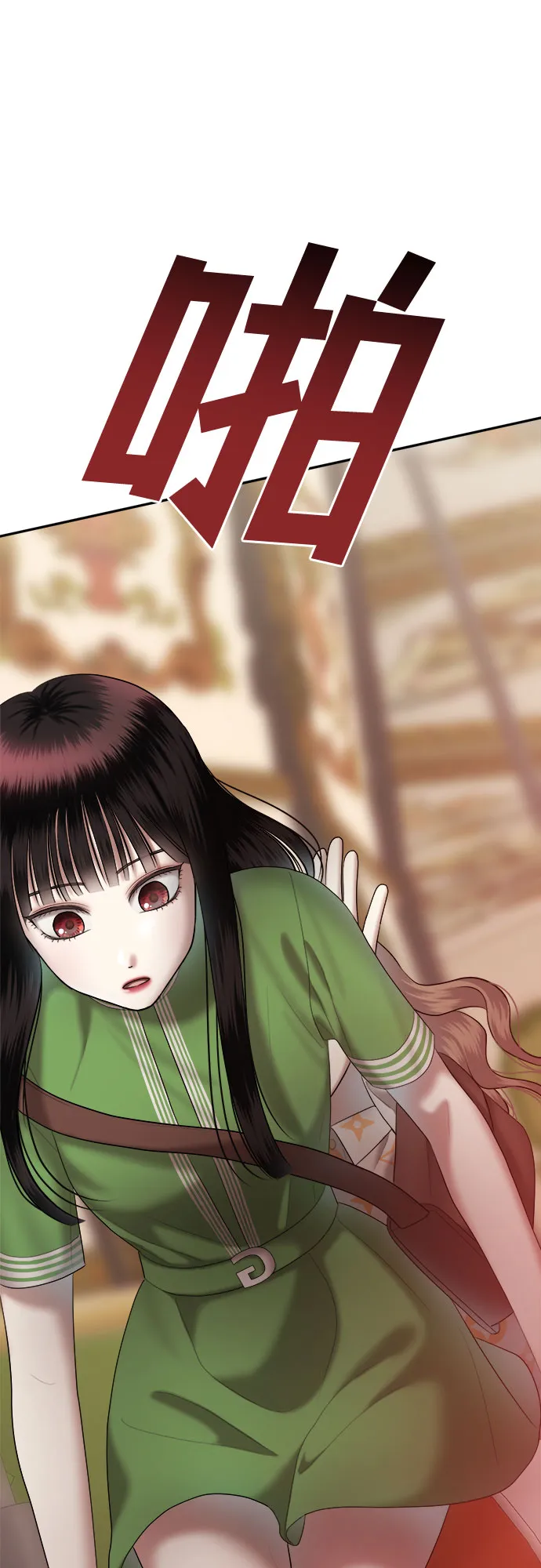 [第16话] 谁才是真的（8） 第89页