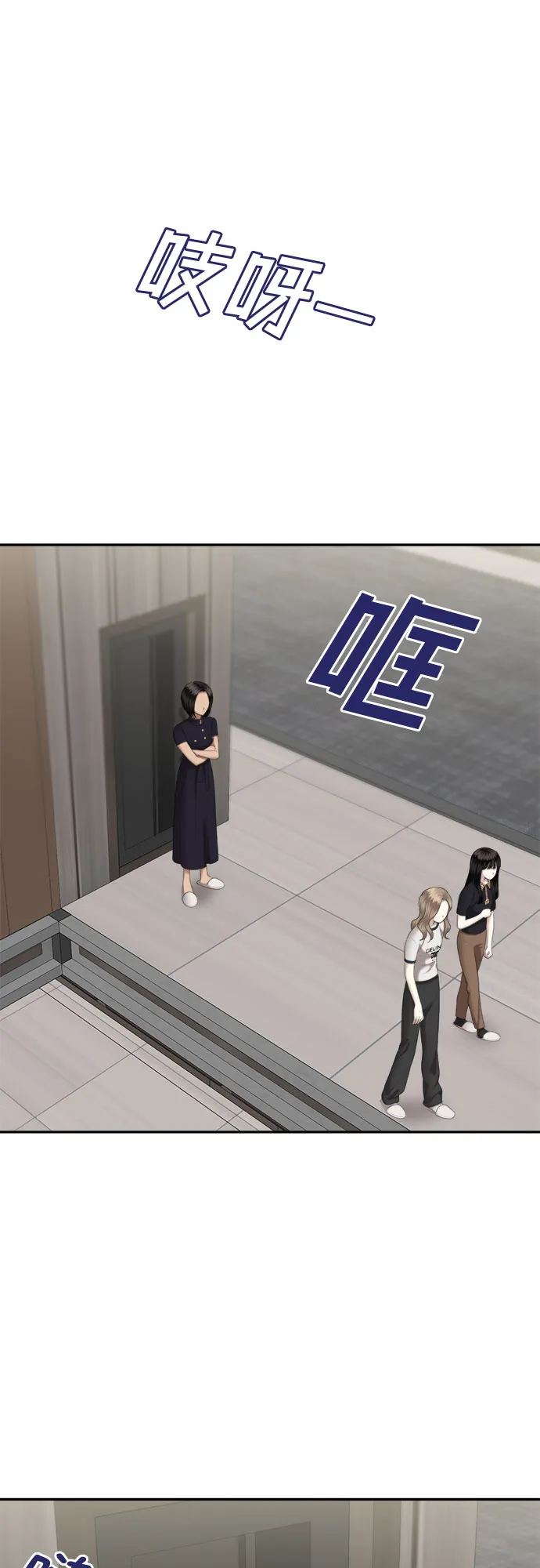 [第15话] 谁才是真的（7） 第14页