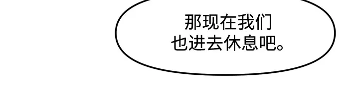 [第15话] 谁才是真的（7） 第16页